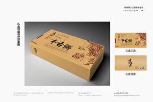 孝德齋食品 logo設計 平面 標志 昊翔品牌設計 zcool