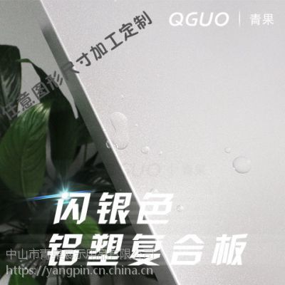 鋁塑復合板精細加工全解析 雕刻、切割、開槽與折彎工藝